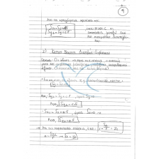 NOTES 